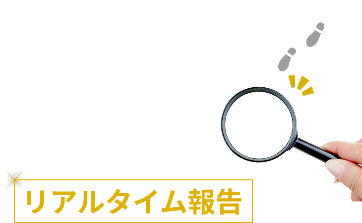 選ばれる３つの理由3